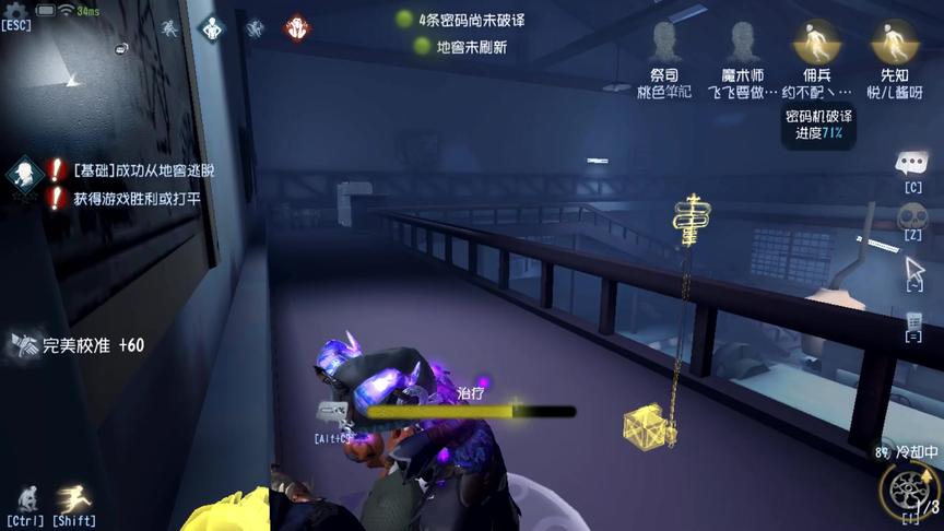 第五人格：大洞打在2楼，队友可以直接摸满血，屠夫根本过不来！