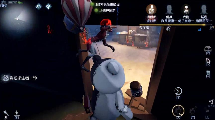 第五人格：完美的守尸电机都压好了，太快了吧！