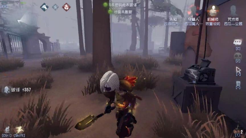 第五人格：第一次匹配到“牧童”，好激动啊，虽然输了，我也高兴