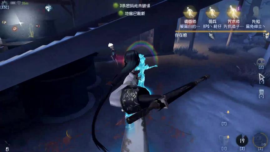 第五人格：调香师开局秒倒，佣兵白送震慑，这都能开完4台机？