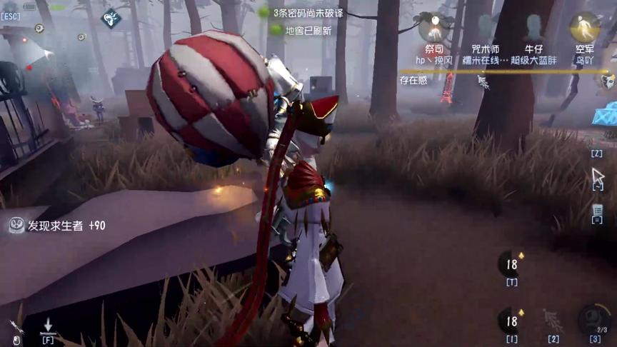 第五人格：医院抓祭司真的好难啊，天赋带张狂就好多了！