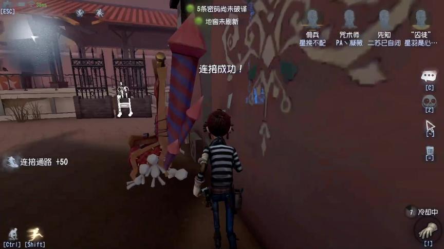 第五人格：第一次遇到老头，以为他很弱，结果我低估他了！