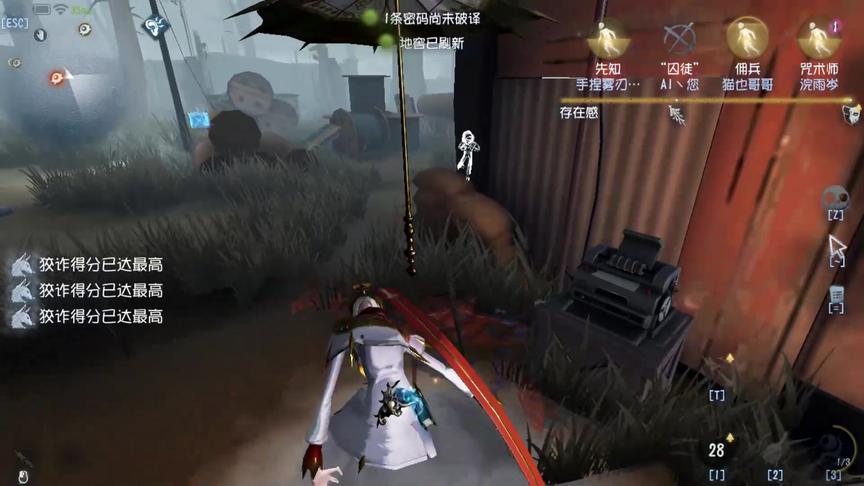第五人格：3分钟只剩下一台电机，最后亿台机你们开的完吗？