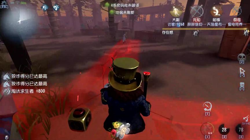 第五人格：不要跟邦邦打团，没有好下场的！