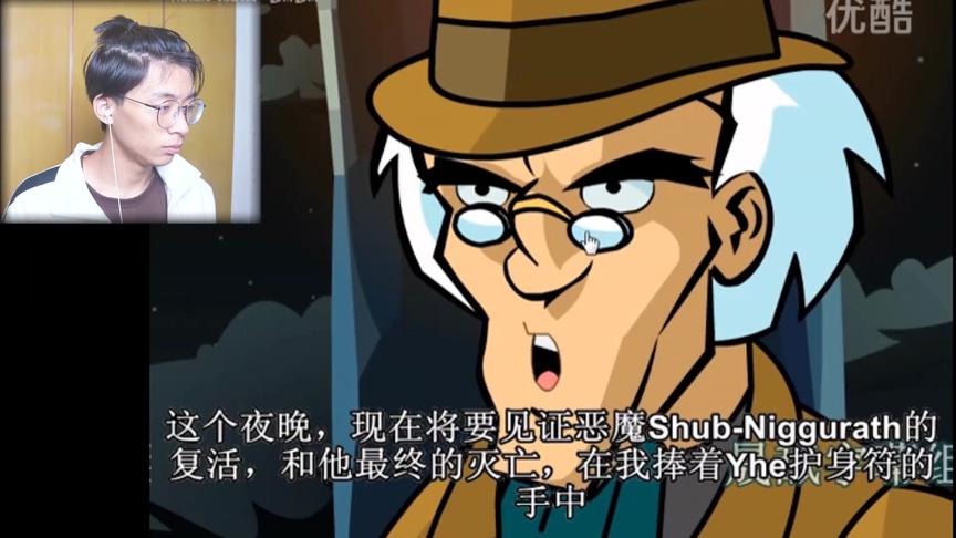 成为无数人童年的噩梦！早期克苏鲁小游戏！(米勒山庄完结)