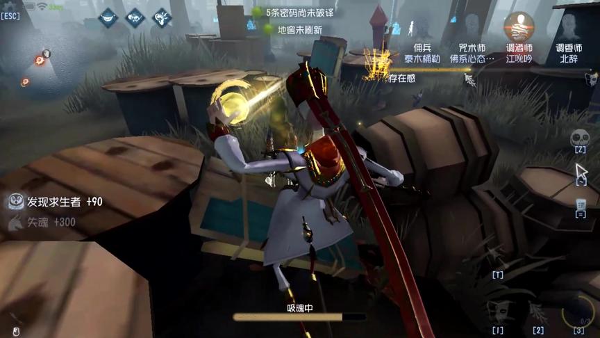 第五人格：宿伞之魂军工厂教学，开局遇佣兵，那就忍着吧！