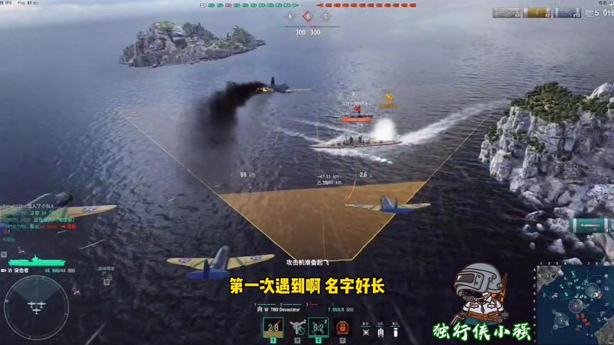 独行侠小强：突击者进七级房，被腓特烈亲王狂虐，惨呐！