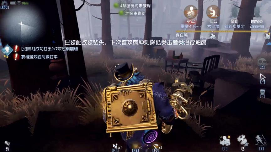 第五人格：史上最惨的佣兵，被小丑爆锤，全局都躺在地上！