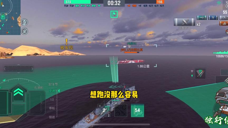 独行侠小强：荻级走位风骚，专打敌人大型军舰，另敌人闻风丧胆！