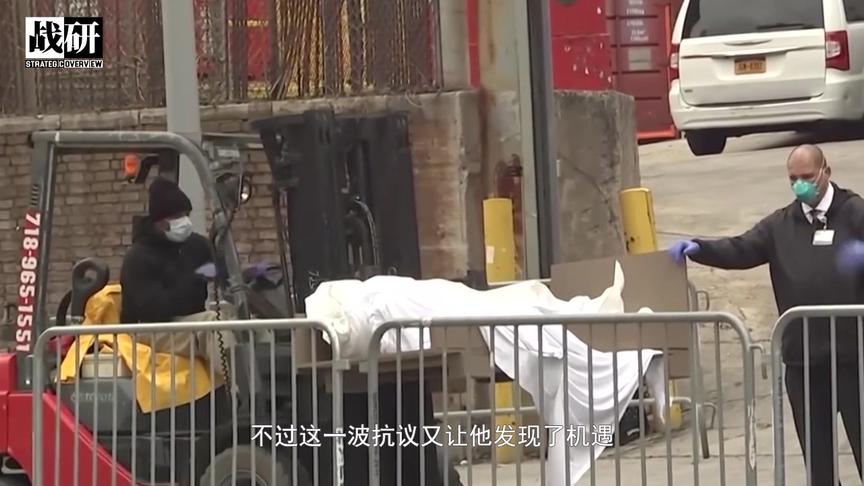 得到总统支持，美国武装分子竟持枪冲入议会，美媒哀叹大势已去