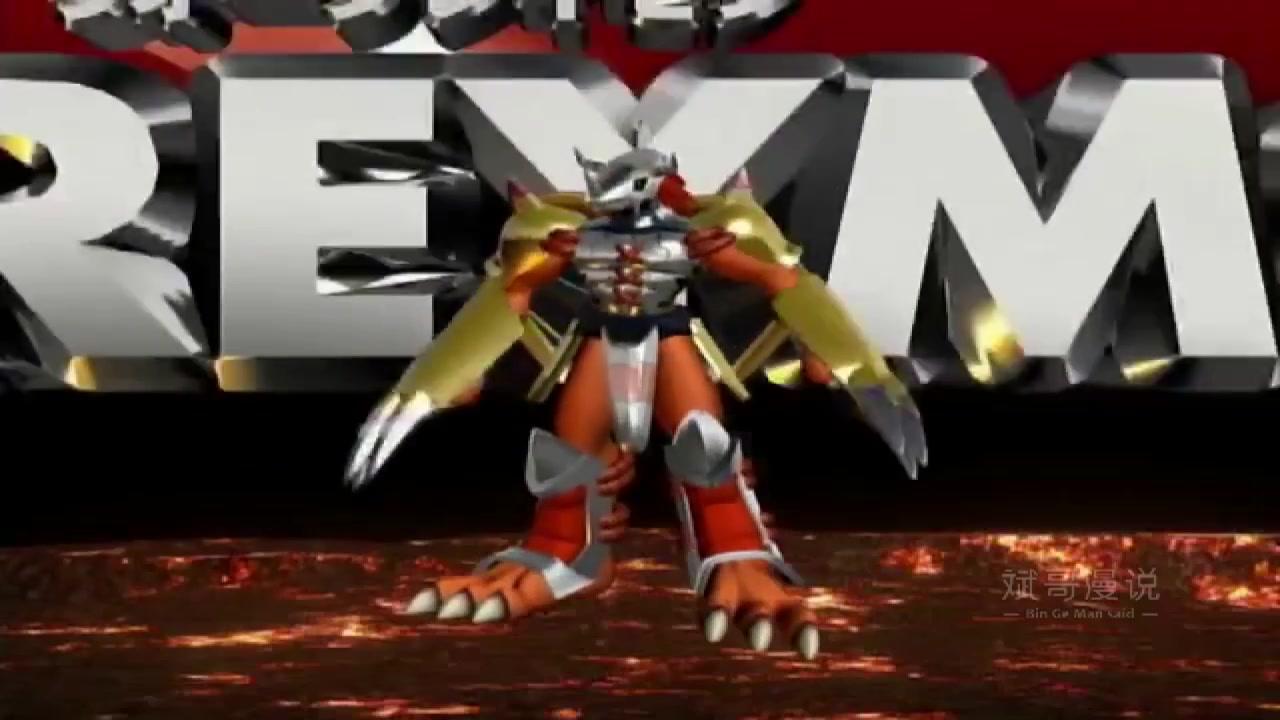 《动漫解说》_数码宝贝：战斗暴龙兽和钢铁加鲁鲁兽！接下来的敌人又会是谁34