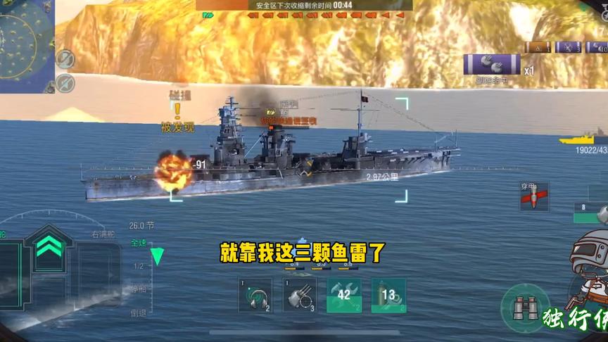 独行侠小强：格奈森瑙出战绝海求生，输出拉满，就喜欢正面硬刚！