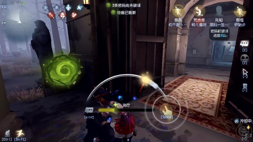 第五人格：遇到会控场的屠夫，别急，别贪机，及时治疗才是王道！