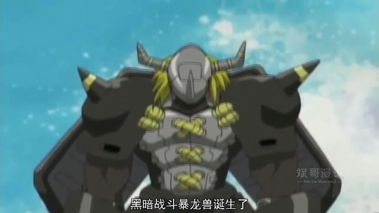 《动漫解说》_数码宝贝：黑暗战斗暴龙兽登场！黑暗之海再次出现！83