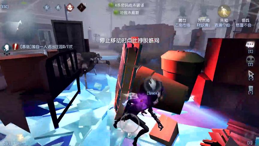 第五人格：开局放好3个减速盒，蜘蛛看见我都怂了！
