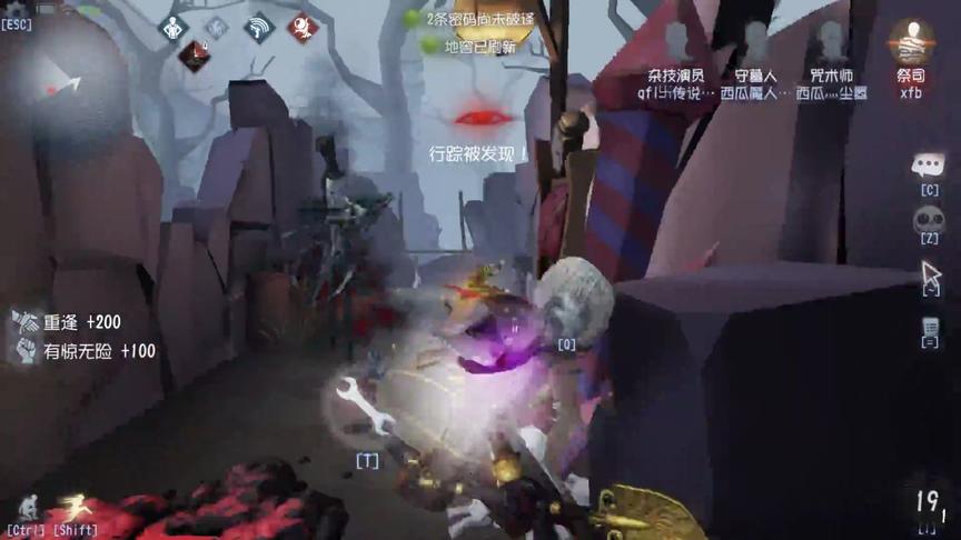 第五人格：我的人皇队友“天秀祭司”，溜了杰克5台机，躺赢！