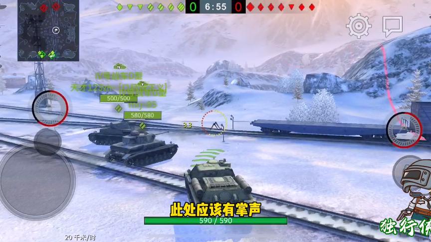 独行侠小强：su-85猎杀敌方战车，可是总是差那么一点点。