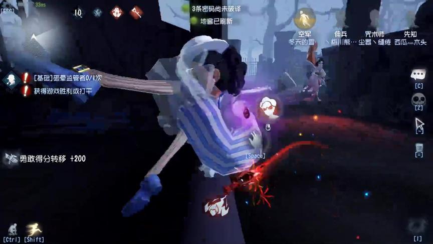 第五人格：红蝶杀手化身空军，板区的博弈太精彩啦！