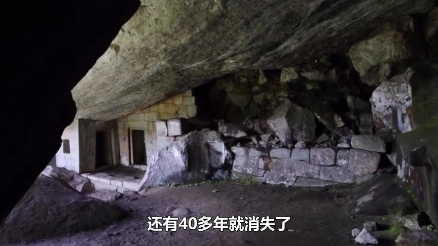 消失了400年的“天空之城”现世！居民竟“全部消失”？