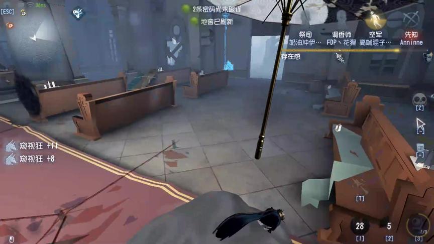 第五人格：守住遗产机，求生者想赢，几乎不可能！