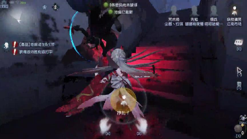 第五人格：红蝶遇到“四黑队”，活生生的被打成佛系了！太惨了！