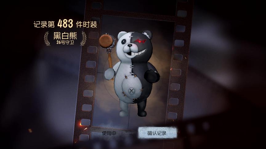 第五人格：113个弹丸精华就集齐全部皮肤，这次的几率好大啊！