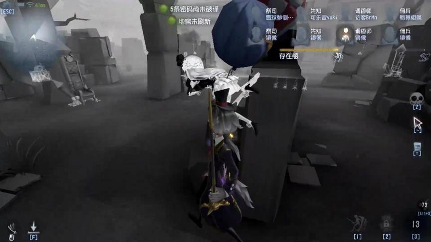 第五人格：搏命救下后，一定要死镜像里，是不算飞天时间的！