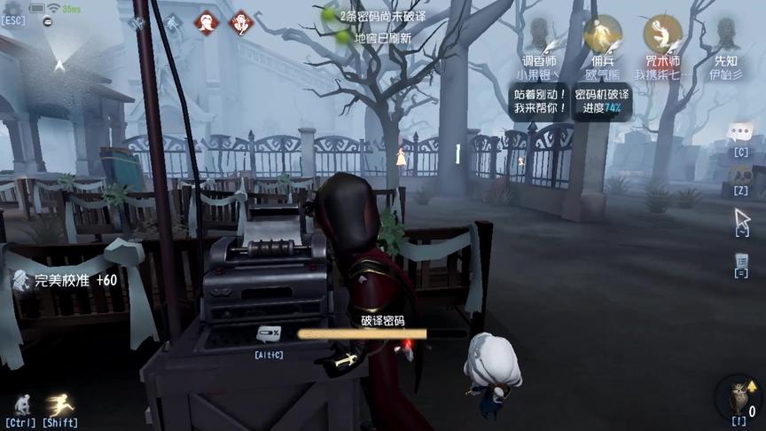 第五人格：只要队友不死遗产机，屠夫怎么打都很难赢的！