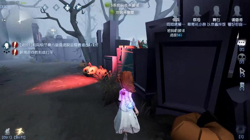 第五人格：舞大力大战黄衣之主，想抓我，你还是嫩了点！