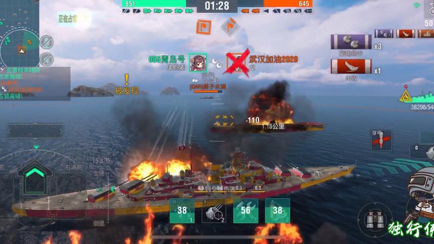 独行侠小强：俾斯麦打长门！长门心中郁闷，我吃你家大米了？？？