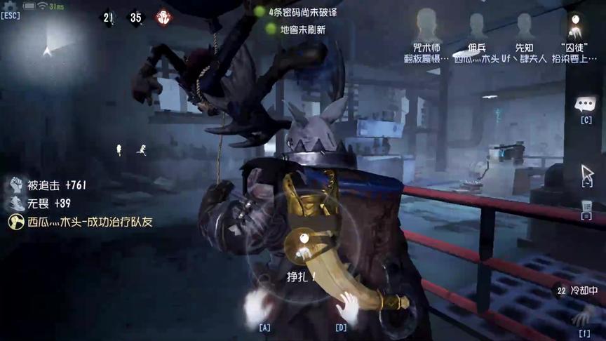 第五人格：这个鹿头有点东西，就一个黑妹也带金身！