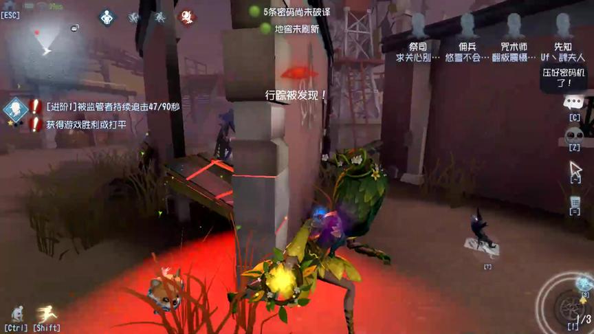 第五人格：祭司溜插眼杰克教学，及时的转点，才能克制！