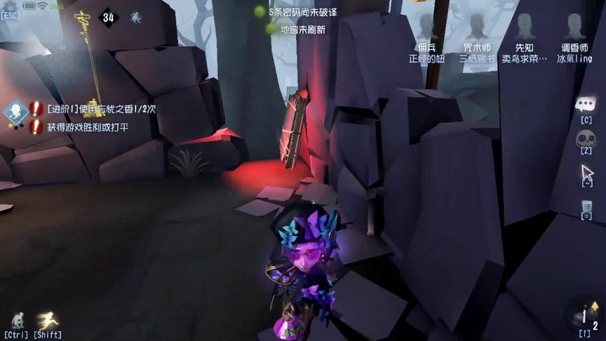 第五人格奇葩队友：空手接雾刃，佣兵闪现震慑，先知被打气球刀！