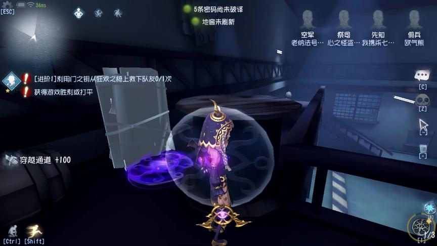 第五人格：无敌房抓祭司？庄园又多了一个自闭的红夫人！