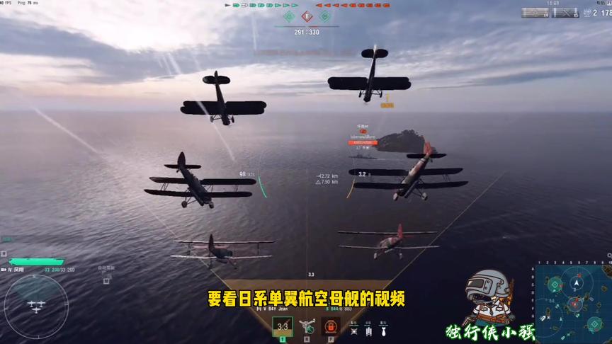 独行侠小强：为了单翼日系航母，拼了，凤翔单挑怀俄明！