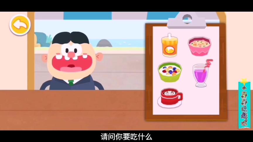 小熊猫做的早餐，土豆泥,牛奶谷物，鸡肉卷，得到了顾客的好评