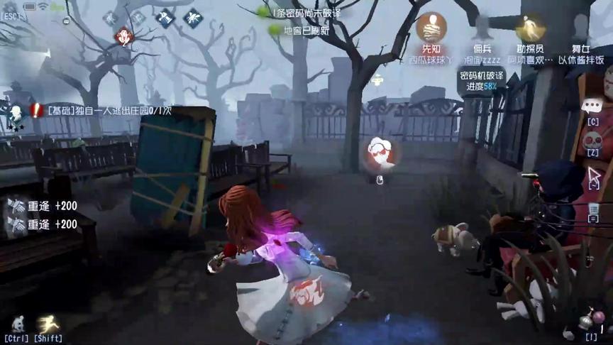 第五人格：舞女：终于到我上场了！红蝶：你太凶了，不抓你！