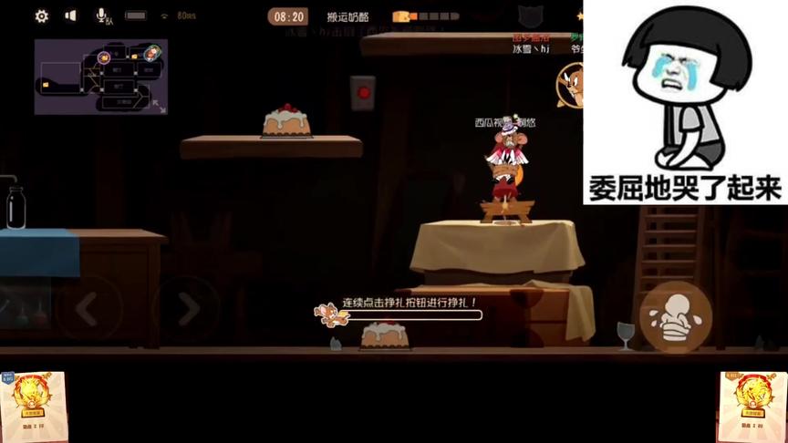 猫和老鼠手游:极限白给 吃饭没菜？下饭菜来了 看完也就吃完了