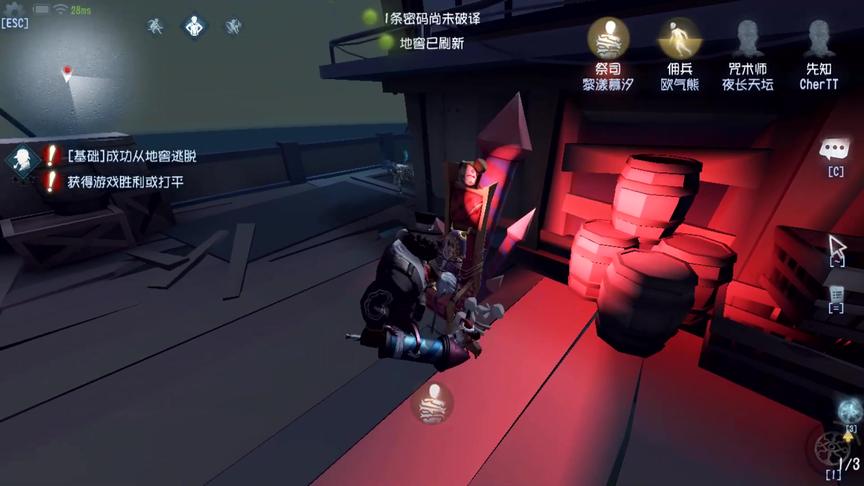 第五人格：祭祭国王对战小丑，大船无脑牵制3台机！