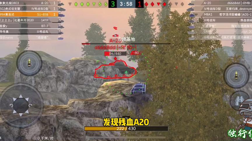 独行侠小强：坦克歼击车SU-85B，厉害！一场酣畅淋漓的战斗！