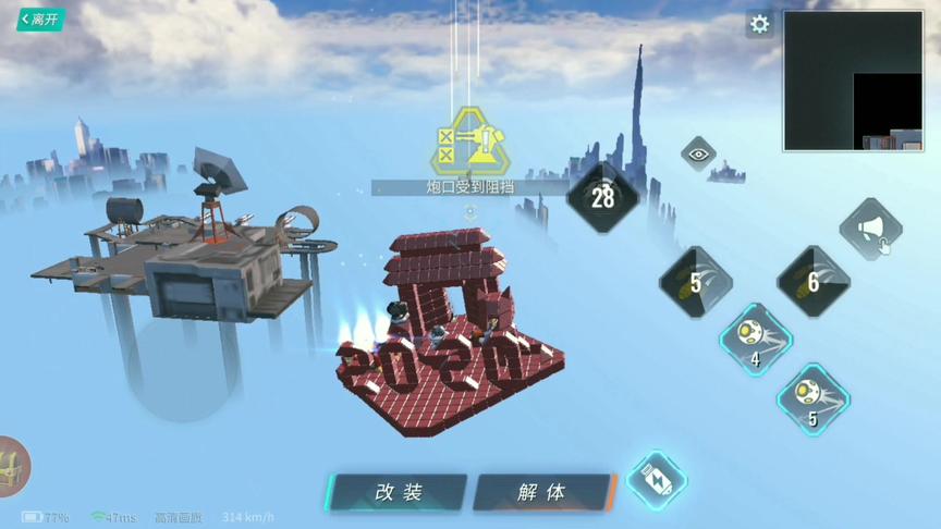 重装上阵春节:飞向高空点燃烟火，2020有你更精彩!