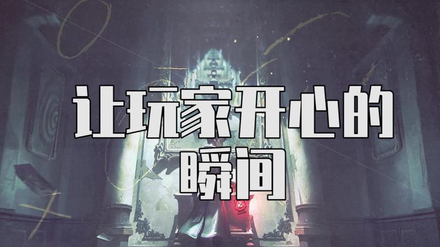 第五人格：这些还不能让你开心吗！