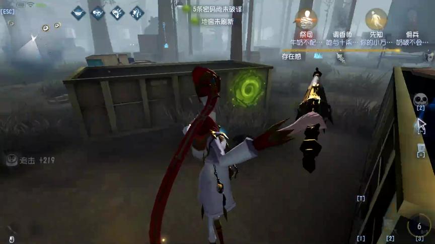 第五人格：开局“洞洞人”白送，后期佣兵白送，全队都白送！