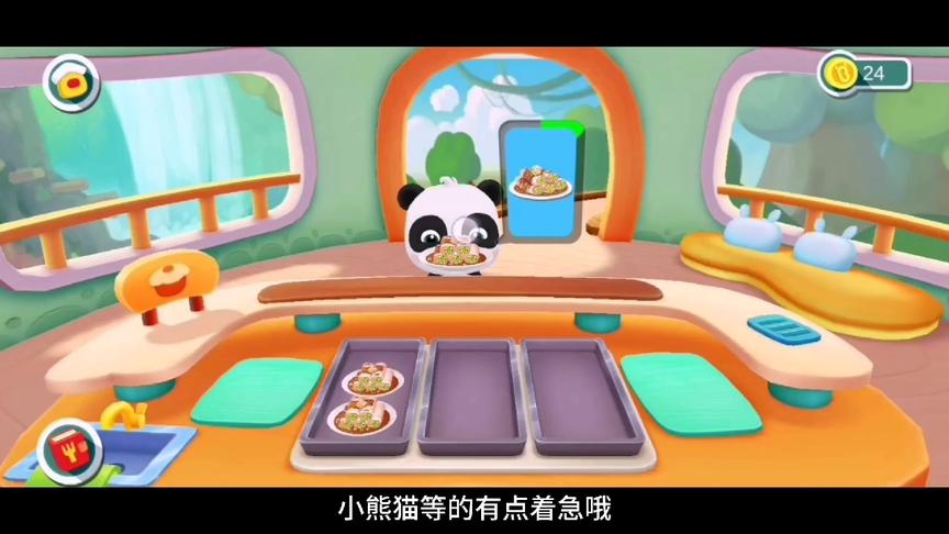 小星星启蒙乐园：小熊猫的餐厅蒜泥白肉得到好评，真是太开心了