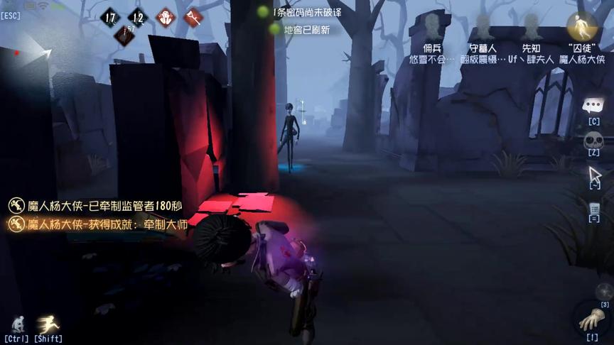 第五人格：战斗囚徒，抓我亮5台，宿伞满地图抓我！