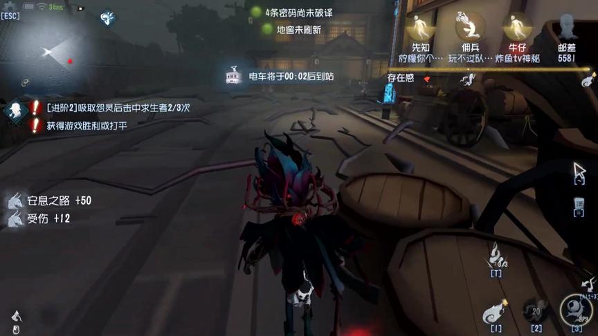 第五人格：鬼火双刀，佣兵开局只活了2秒！