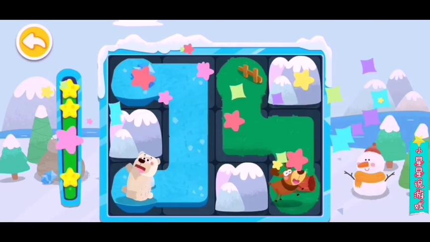 小星星启蒙乐园：小熊猫对小动物们的家了如指掌，迅速的送回家了