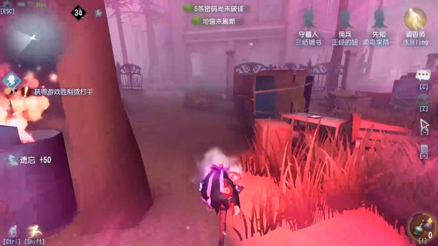 第五人格：红夫人的克星调香师，3瓶香水回溯，配合先知太厉害啦