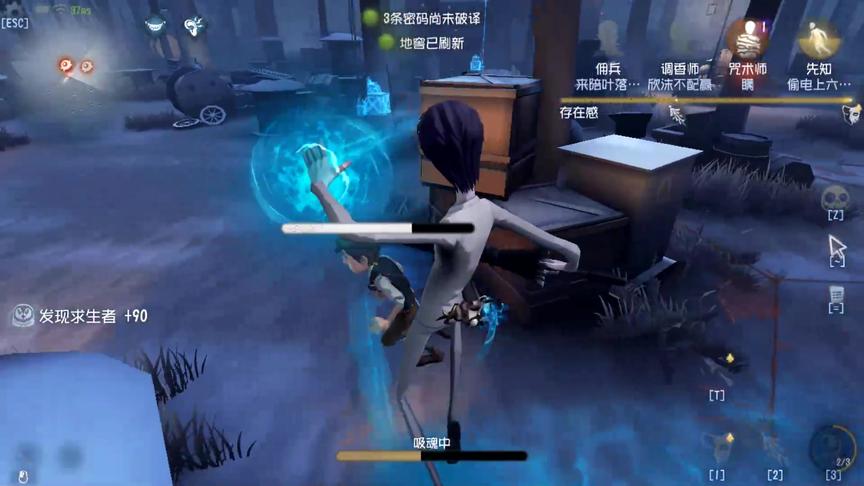 第五人格：贪机器对队友是不负责的，换机器修才是最好的选择！