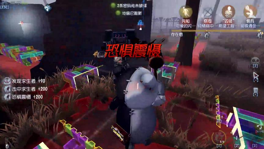 第五人格：邦邦守尸，秒救也没用，雪上加霜而已！